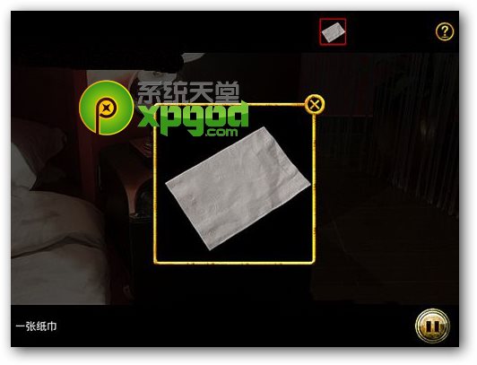 车内逃脱5攻略第三章:爱之酒店