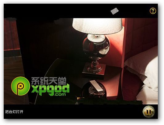 车内逃脱5攻略第三章:爱之酒店