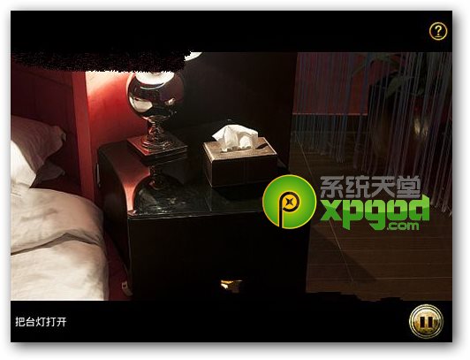 车内逃脱5攻略第三章:爱之酒店