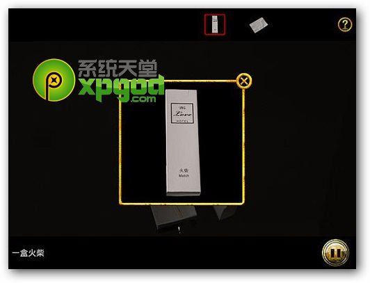 车内逃脱5攻略第三章:爱之酒店