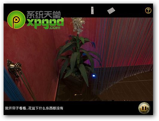 车内逃脱5攻略第三章:爱之酒店