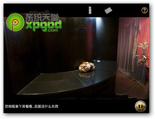 车内逃脱5攻略第三章:爱之酒店