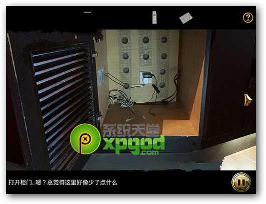 车内逃脱5攻略第三章:爱之酒店