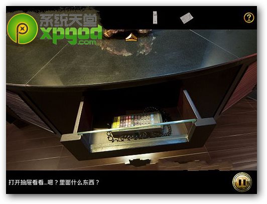 车内逃脱5攻略第三章:爱之酒店
