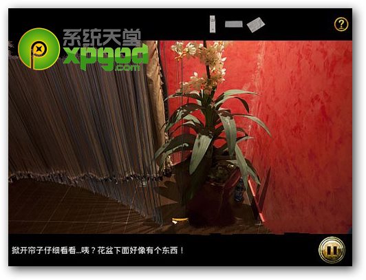 车内逃脱5攻略第三章:爱之酒店