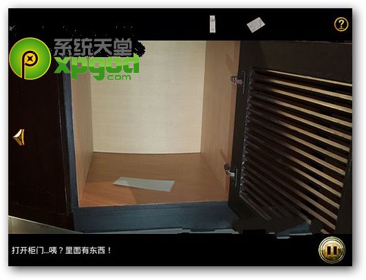 车内逃脱5攻略第三章:爱之酒店