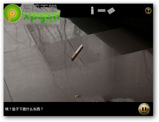 车内逃脱5攻略第三章:爱之酒店