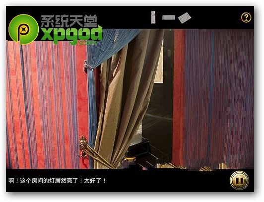 车内逃脱5攻略第三章:爱之酒店