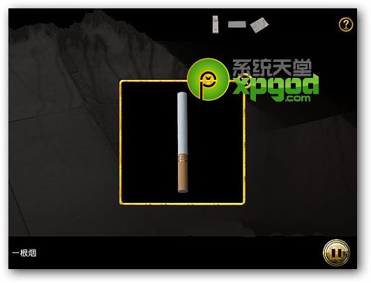 车内逃脱5攻略第三章:爱之酒店