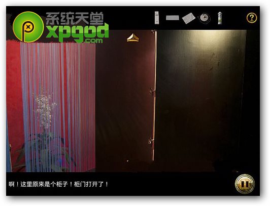 车内逃脱5攻略第三章:爱之酒店