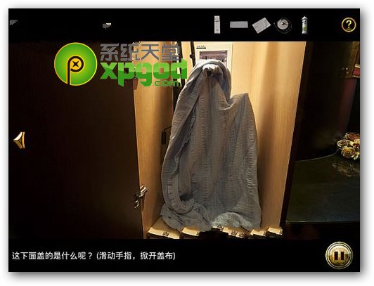 车内逃脱5攻略第三章:爱之酒店