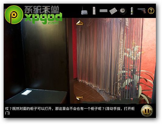 车内逃脱5攻略第三章:爱之酒店