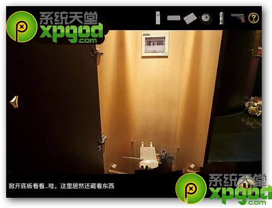 车内逃脱5攻略第三章:爱之酒店