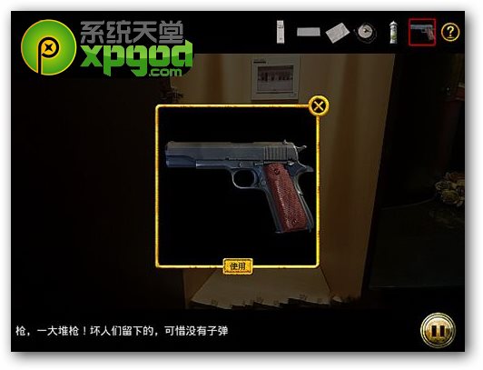 车内逃脱5攻略第三章:爱之酒店