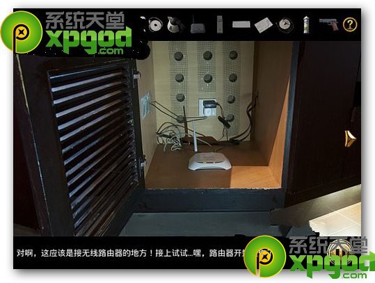 车内逃脱5攻略第三章:爱之酒店
