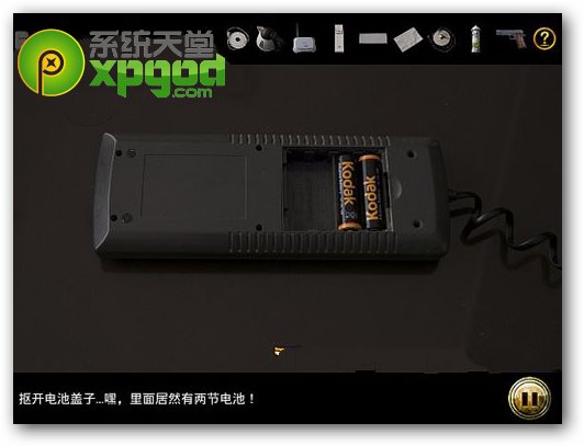 车内逃脱5攻略第三章:爱之酒店
