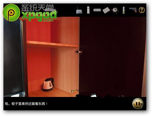 车内逃脱5攻略第三章:爱之酒店