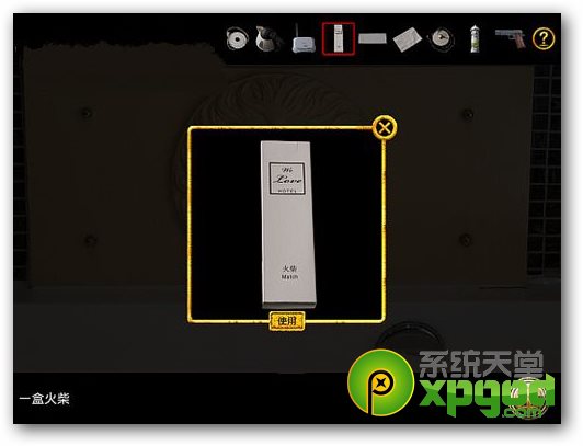 车内逃脱5攻略第三章:爱之酒店