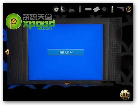 车内逃脱5攻略第三章:爱之酒店
