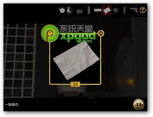 车内逃脱5攻略第三章:爱之酒店