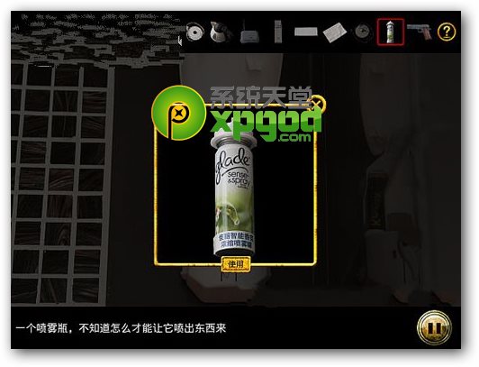 车内逃脱5攻略第三章:爱之酒店