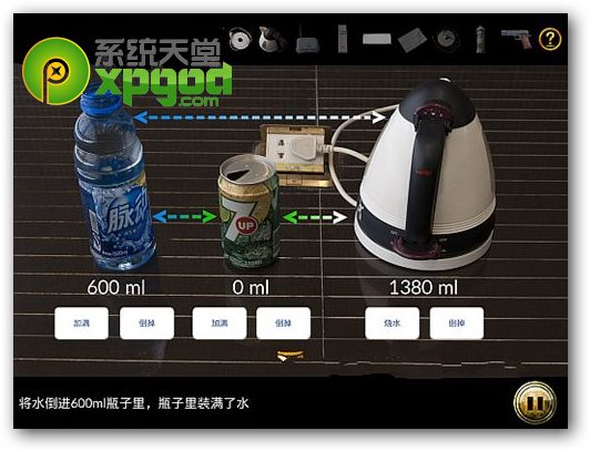 车内逃脱5攻略第三章:爱之酒店