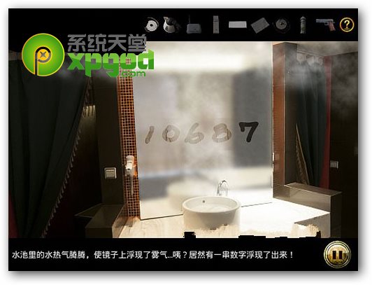 车内逃脱5攻略第三章:爱之酒店