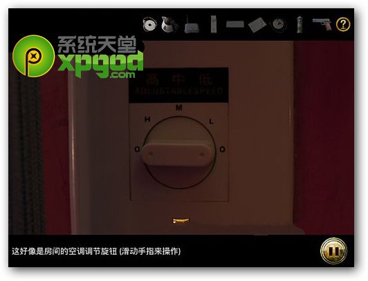 车内逃脱5攻略第三章:爱之酒店
