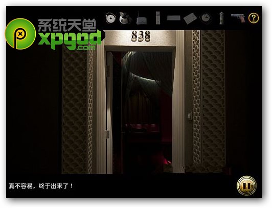 车内逃脱5攻略第三章:爱之酒店