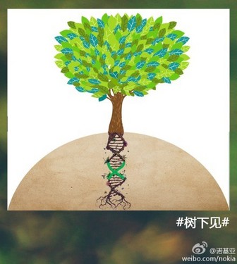 Nokia X要来了 诺基亚MWC新宣传图曝光第2张图