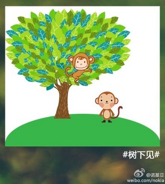 Nokia X要来了 诺基亚MWC新宣传图曝光第1张图