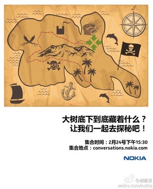 Nokia X要来了 诺基亚MWC新宣传图曝光第3张图