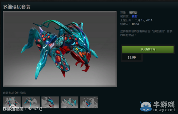 《DOTA2》2.21更新内容详解