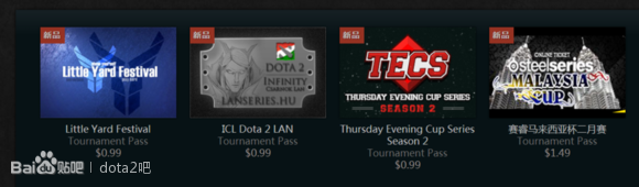 《DOTA2》2.21更新内容详解