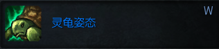 S4乌迪尔大型攻略：可怕的野区超强霸主