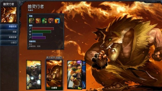 S4乌迪尔大型攻略：可怕的野区超强霸主
