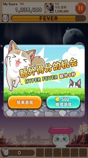 全民砰砰砰 评测！ 小游戏大合体