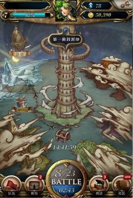 港台人气手游《神魔之塔》登录微信游戏平台