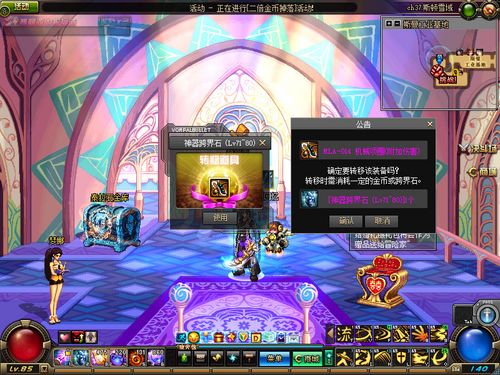 DNF赫拉斯首饰