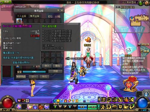 DNF赫拉斯首饰