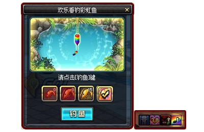 DNF钓鱼活动
