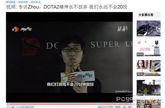 DOTA职业圈，被黑出翔的那些经典名人名言