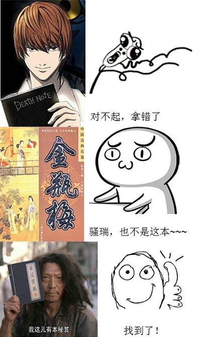 欲练此功不必自宫  《暴走武侠》大神速成必读“暴走宝典”