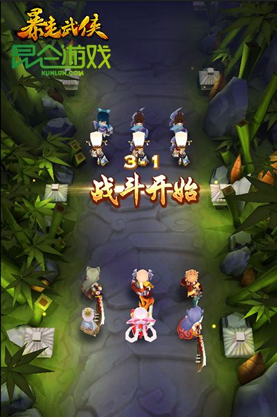 欲练此功不必自宫  《暴走武侠》大神速成必读“暴走宝典”