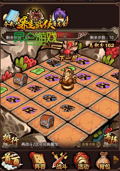 欲练此功不必自宫  《暴走武侠》大神速成必读“暴走宝典”