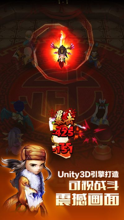 《暴走武侠》即将上架AppStore 解析5大不得不玩的理由