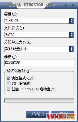 优盘格式化