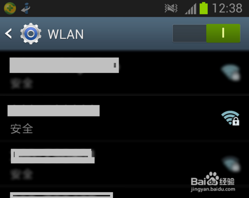 猎豹免费wifi怎么用