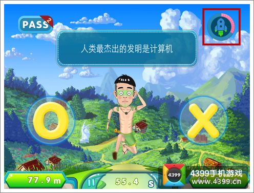 天天对错