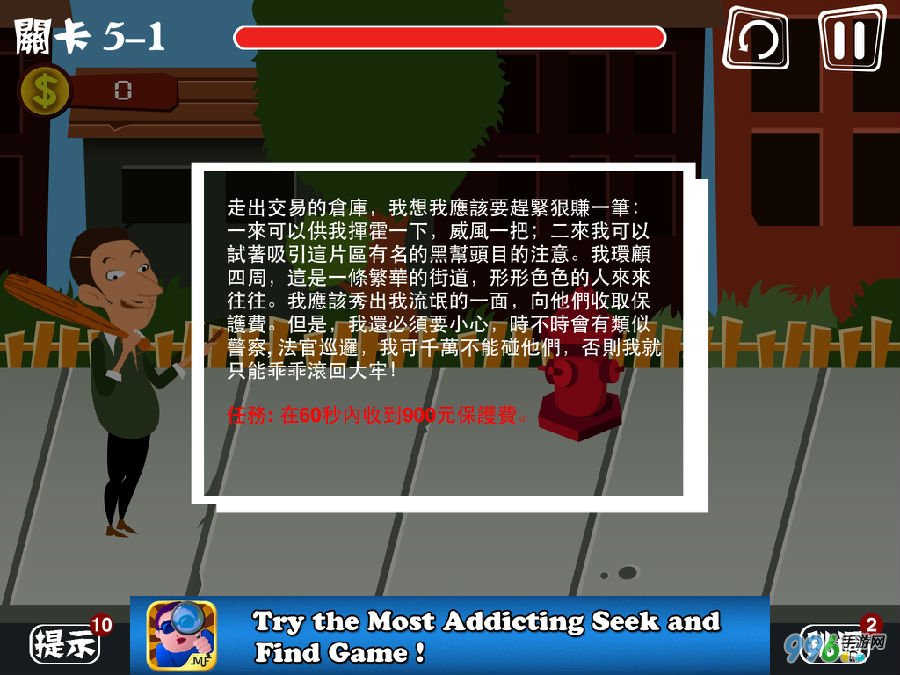 屌丝自传5-1